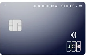 JCB Card W